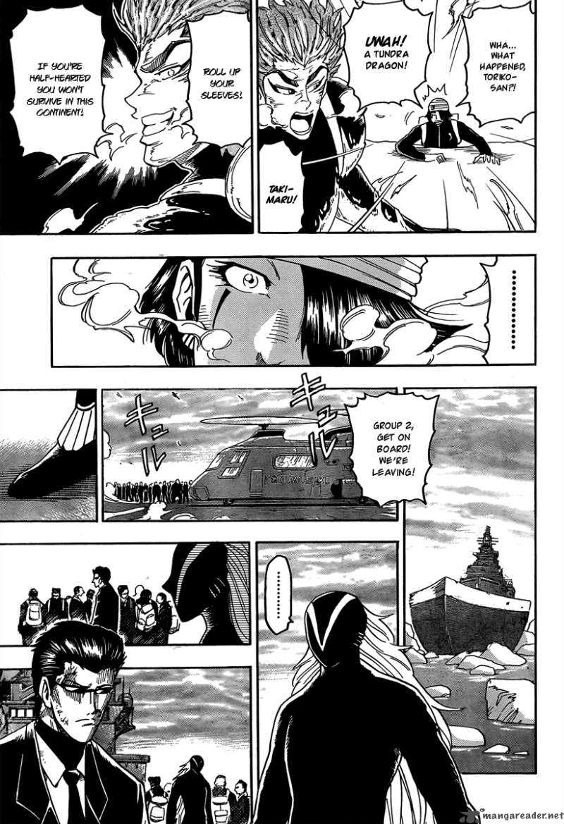 toriko_71_6