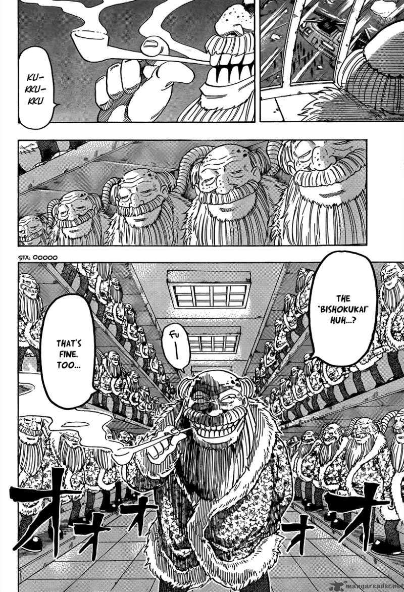 toriko_71_7