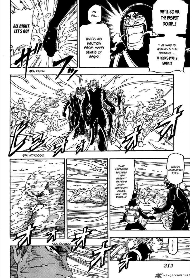 toriko_71_9