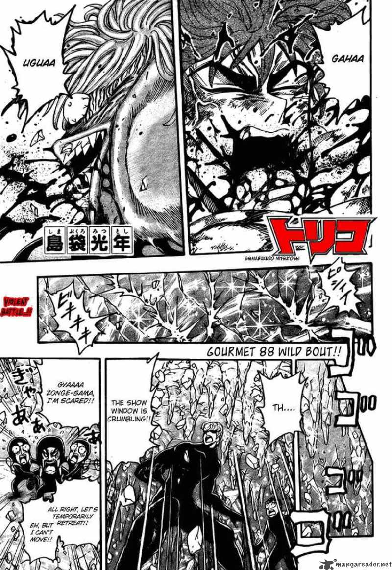 toriko_88_1