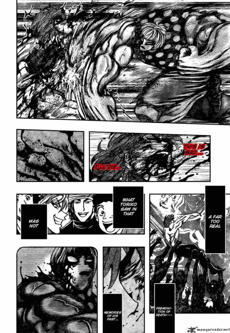 toriko_88_10