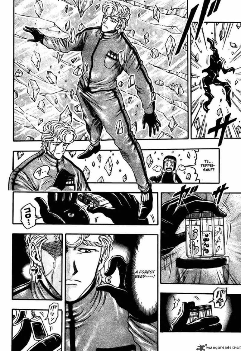toriko_88_2