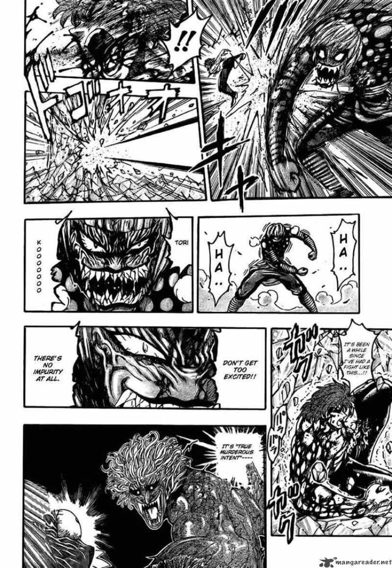 toriko_88_6