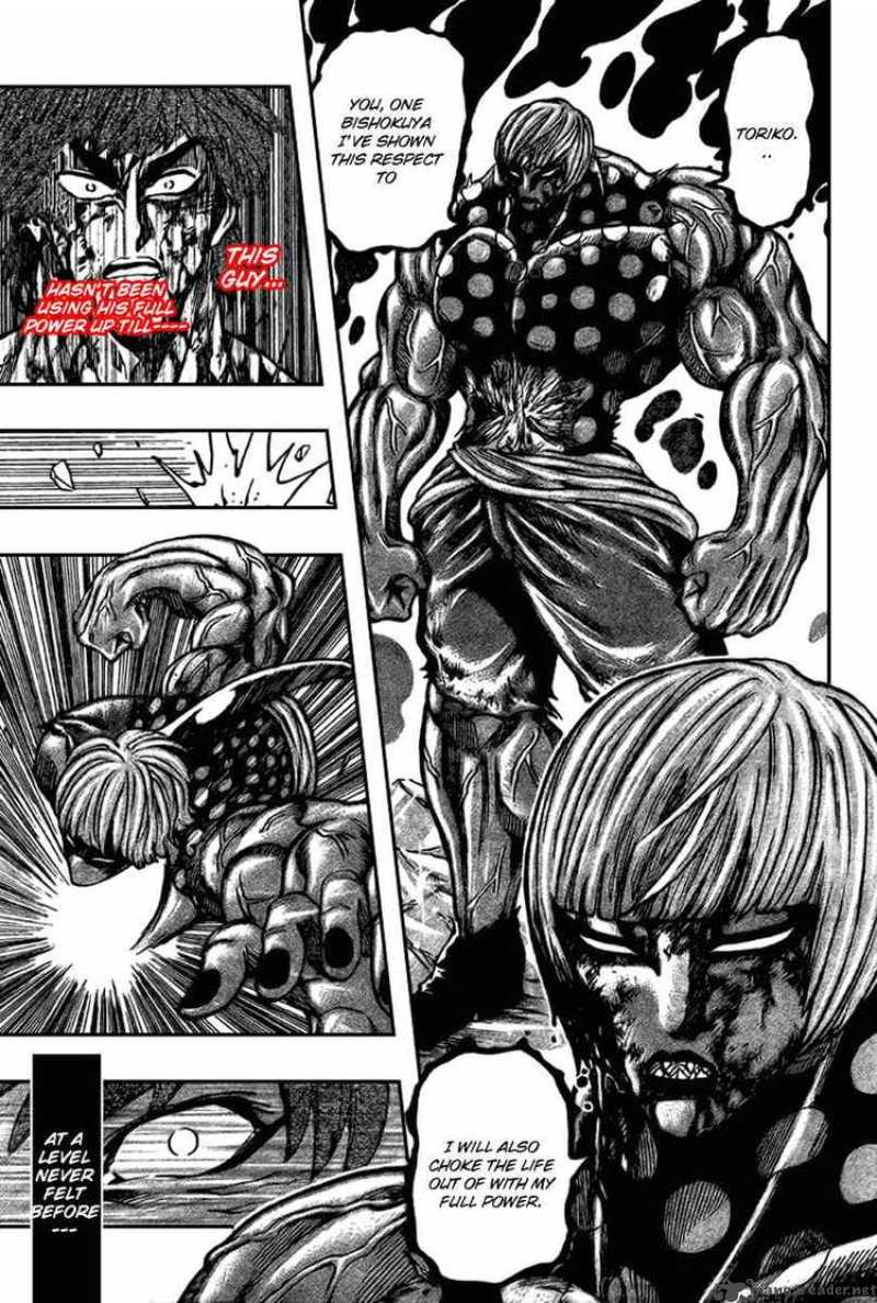 toriko_88_9