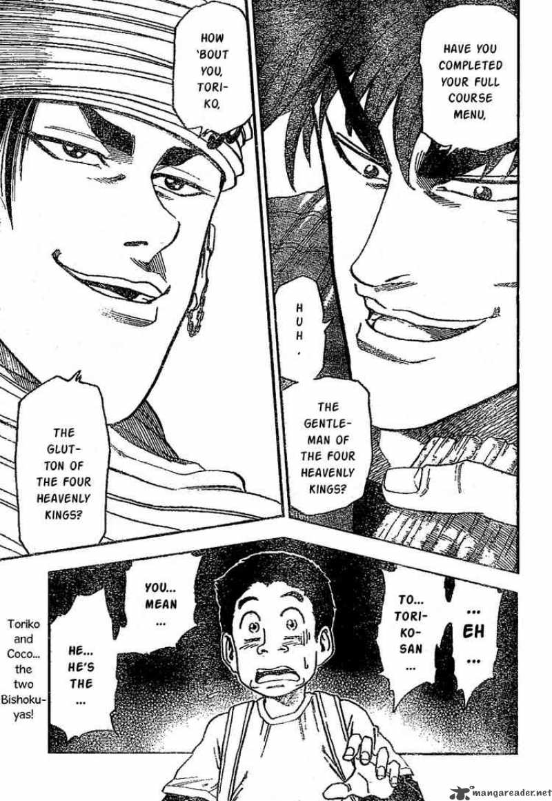 toriko_9_1