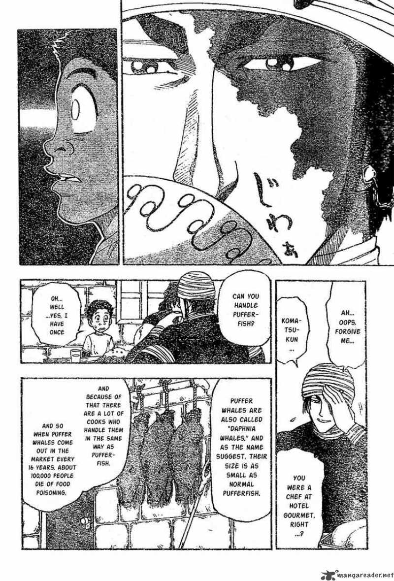 toriko_9_11