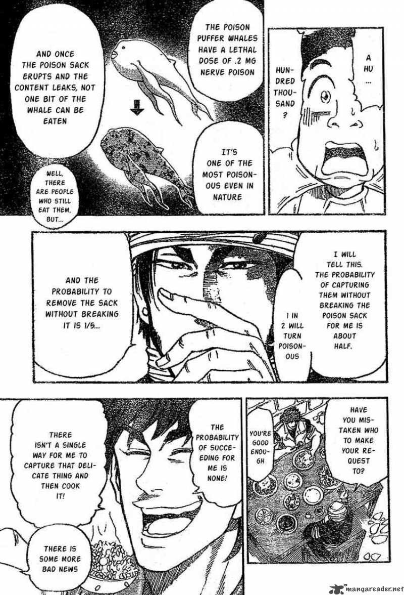 toriko_9_12