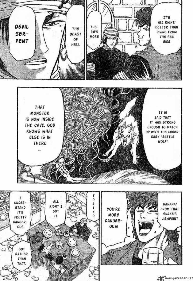 toriko_9_14