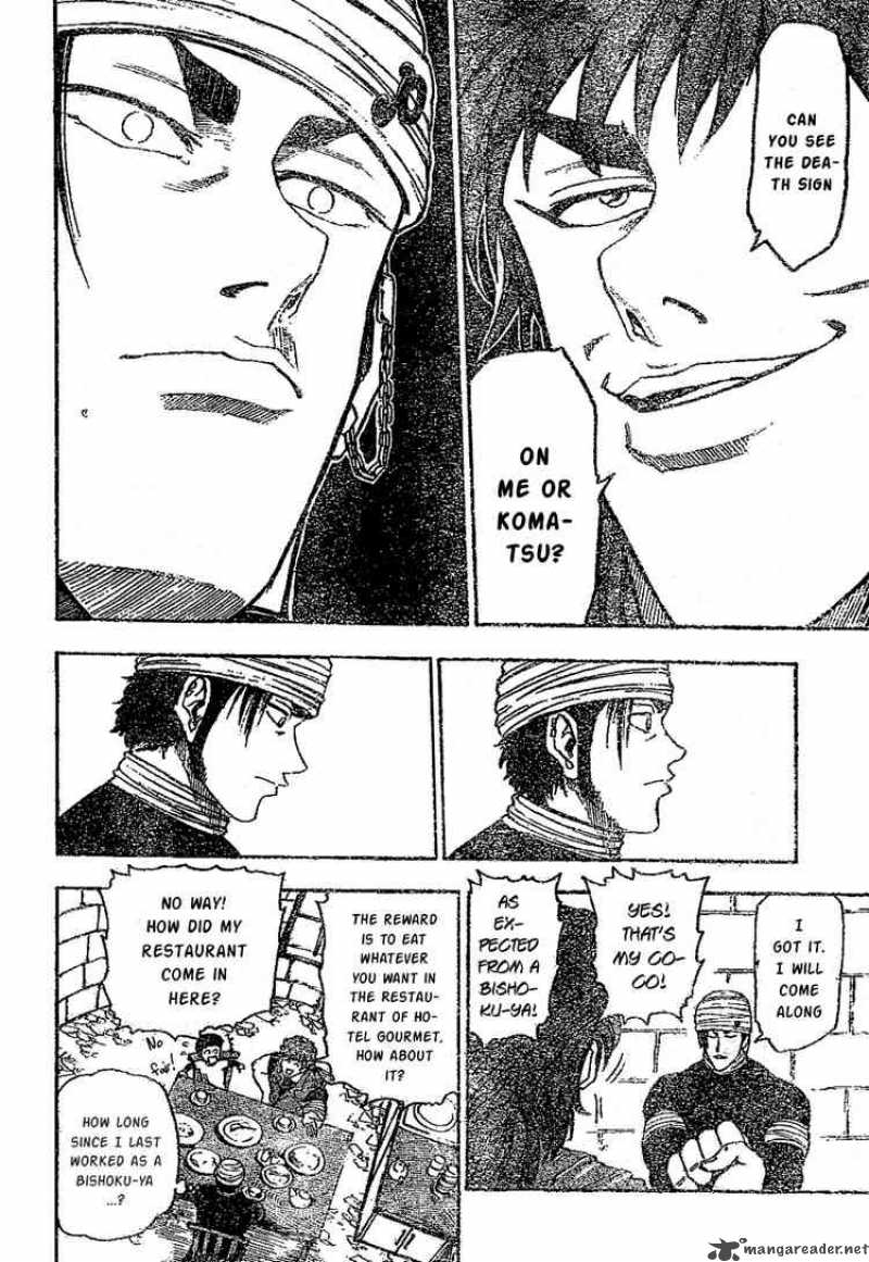 toriko_9_15