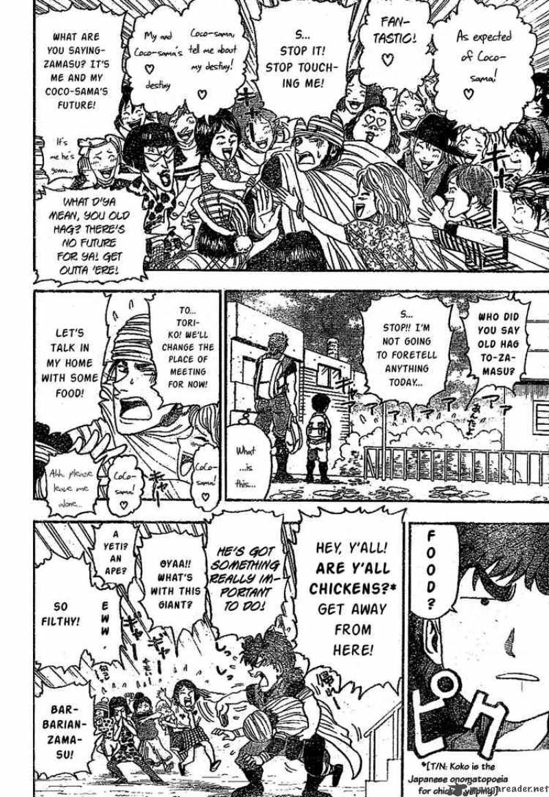 toriko_9_4