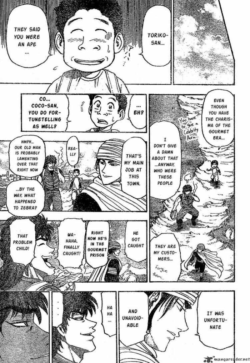 toriko_9_5