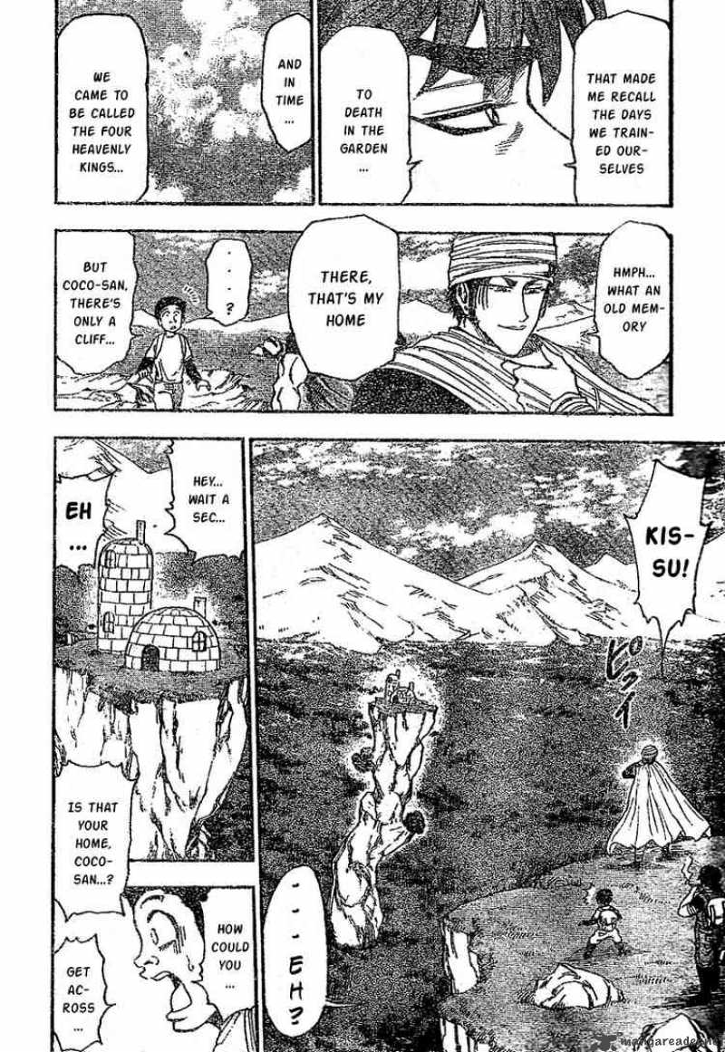 toriko_9_7