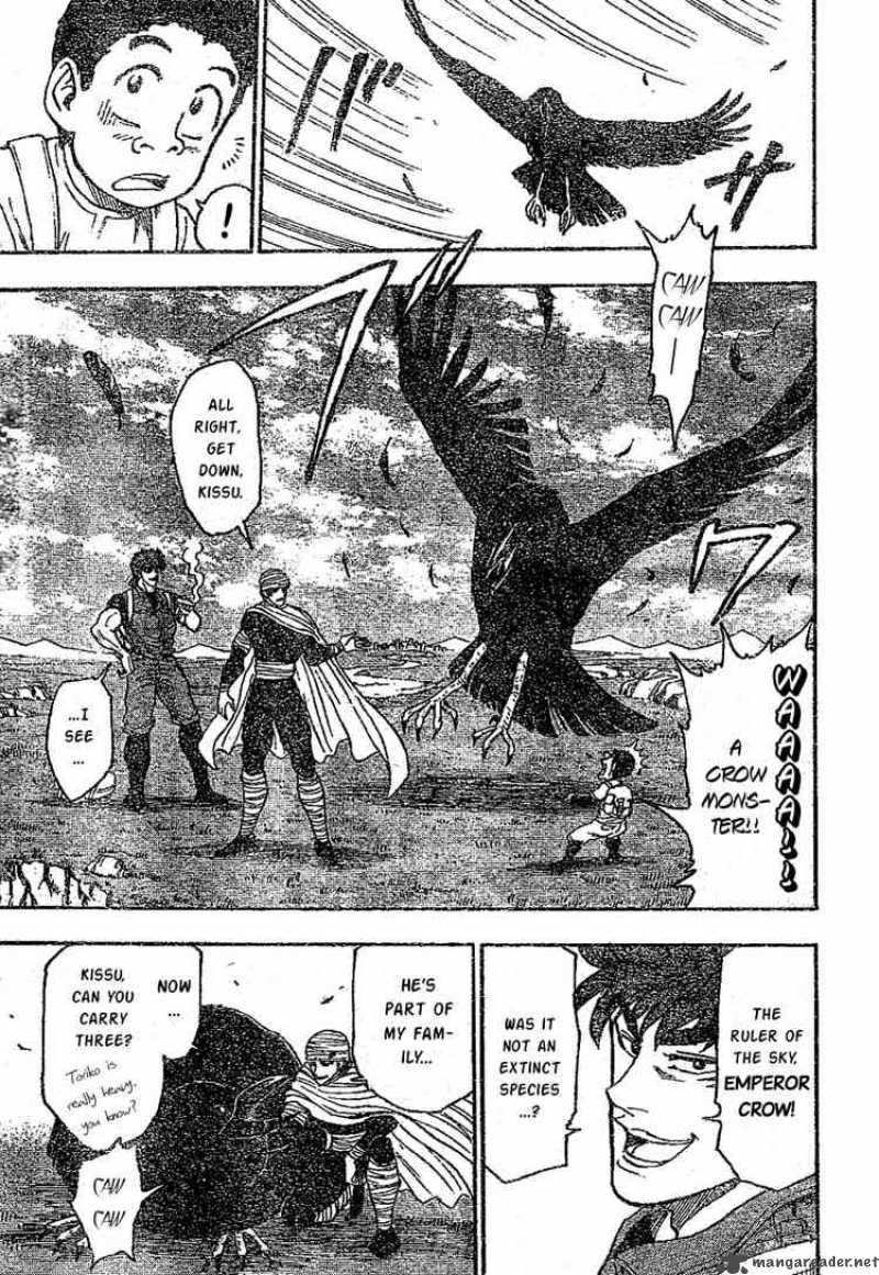 toriko_9_8