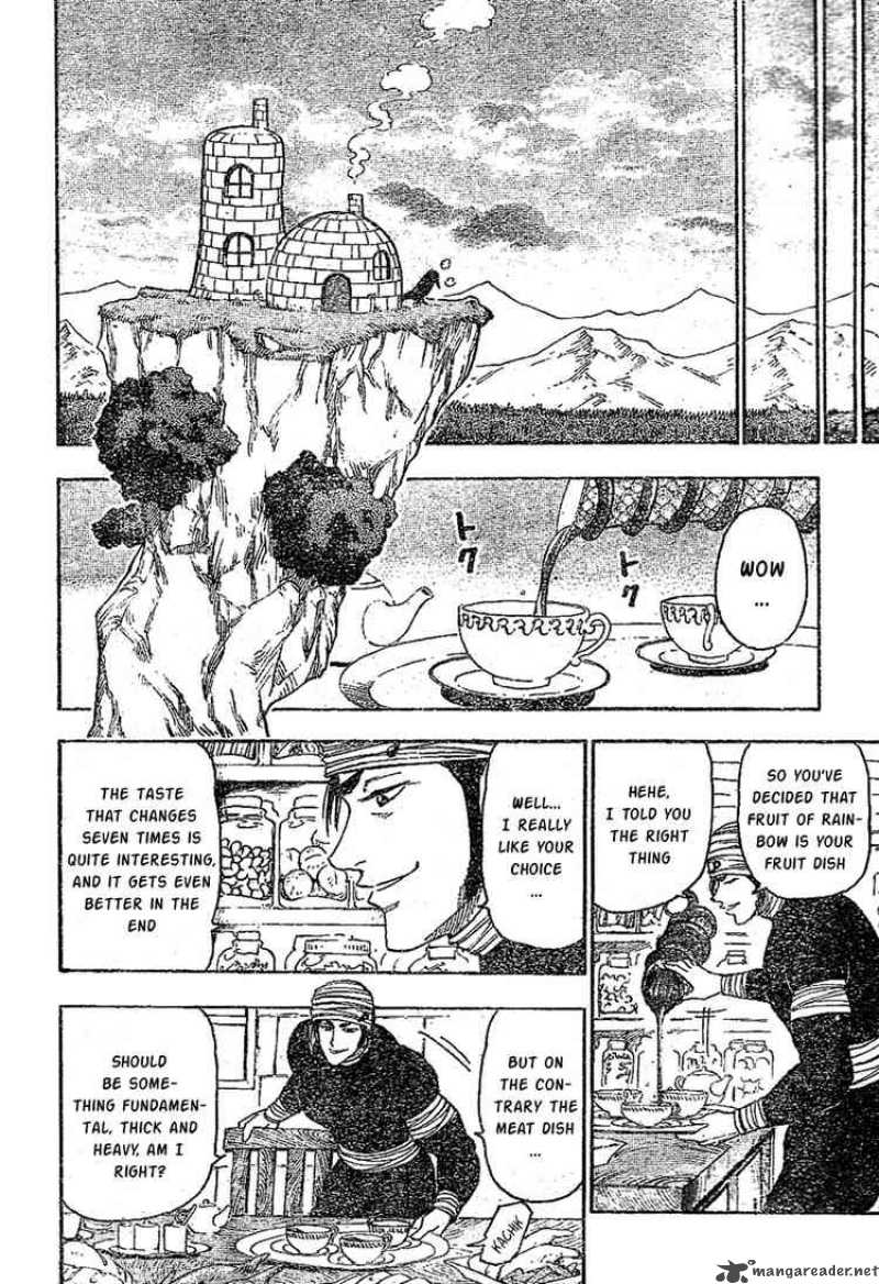 toriko_9_9