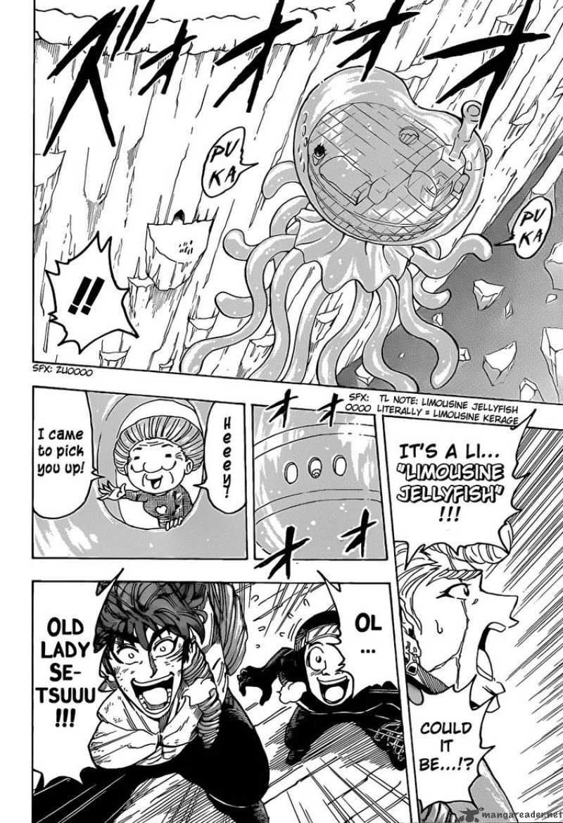 toriko_93_10
