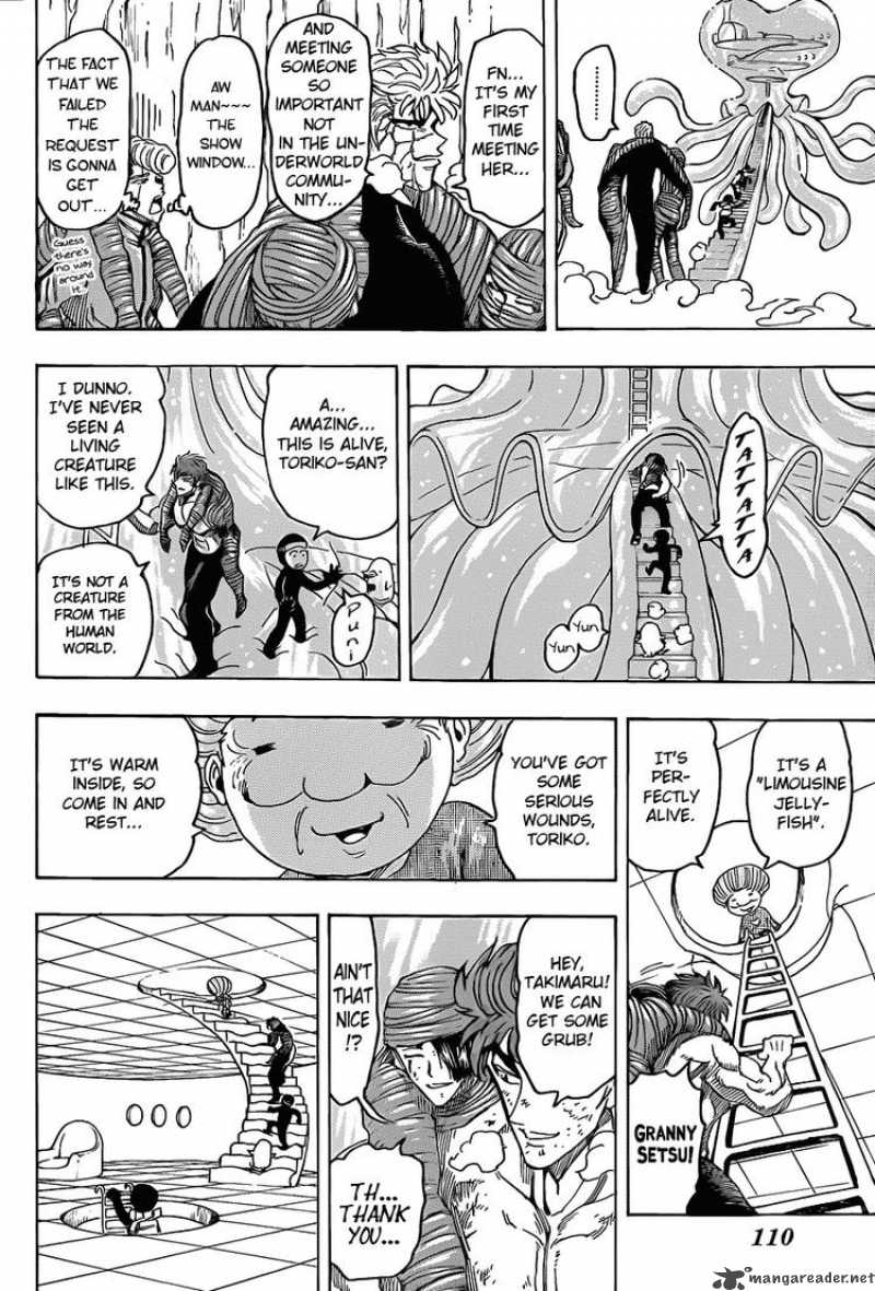 toriko_93_12