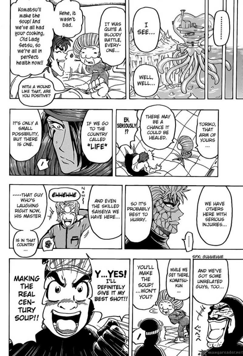 toriko_93_17