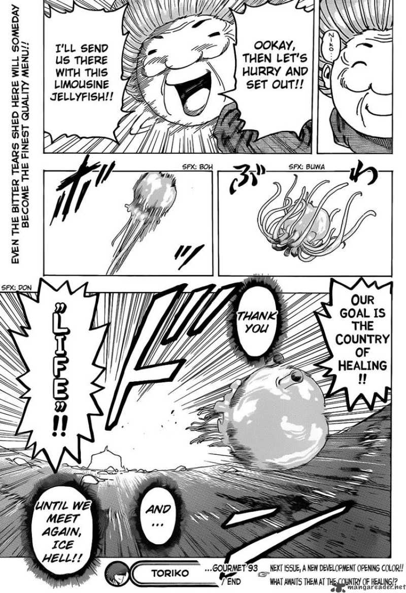 toriko_93_18