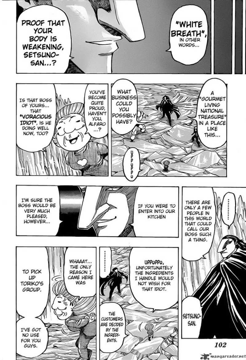 toriko_93_4