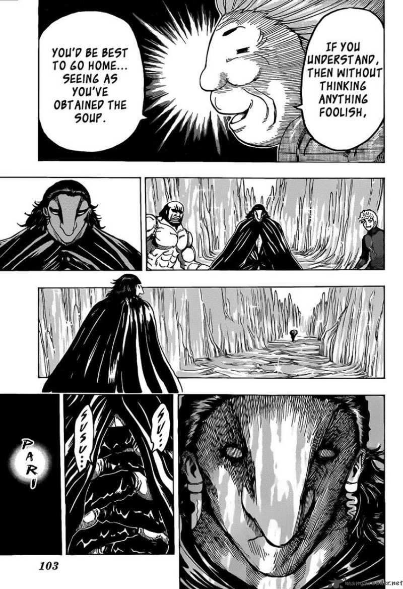 toriko_93_5