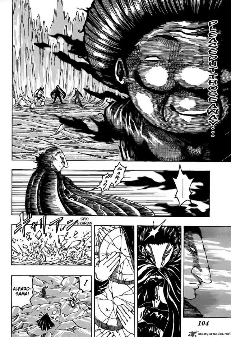 toriko_93_6