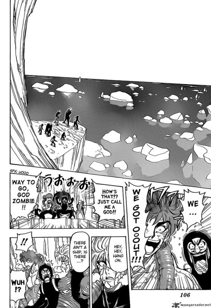 toriko_93_8