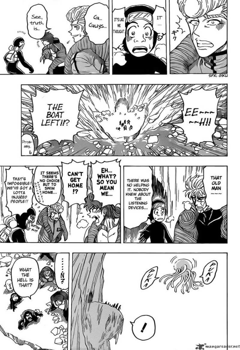 toriko_93_9