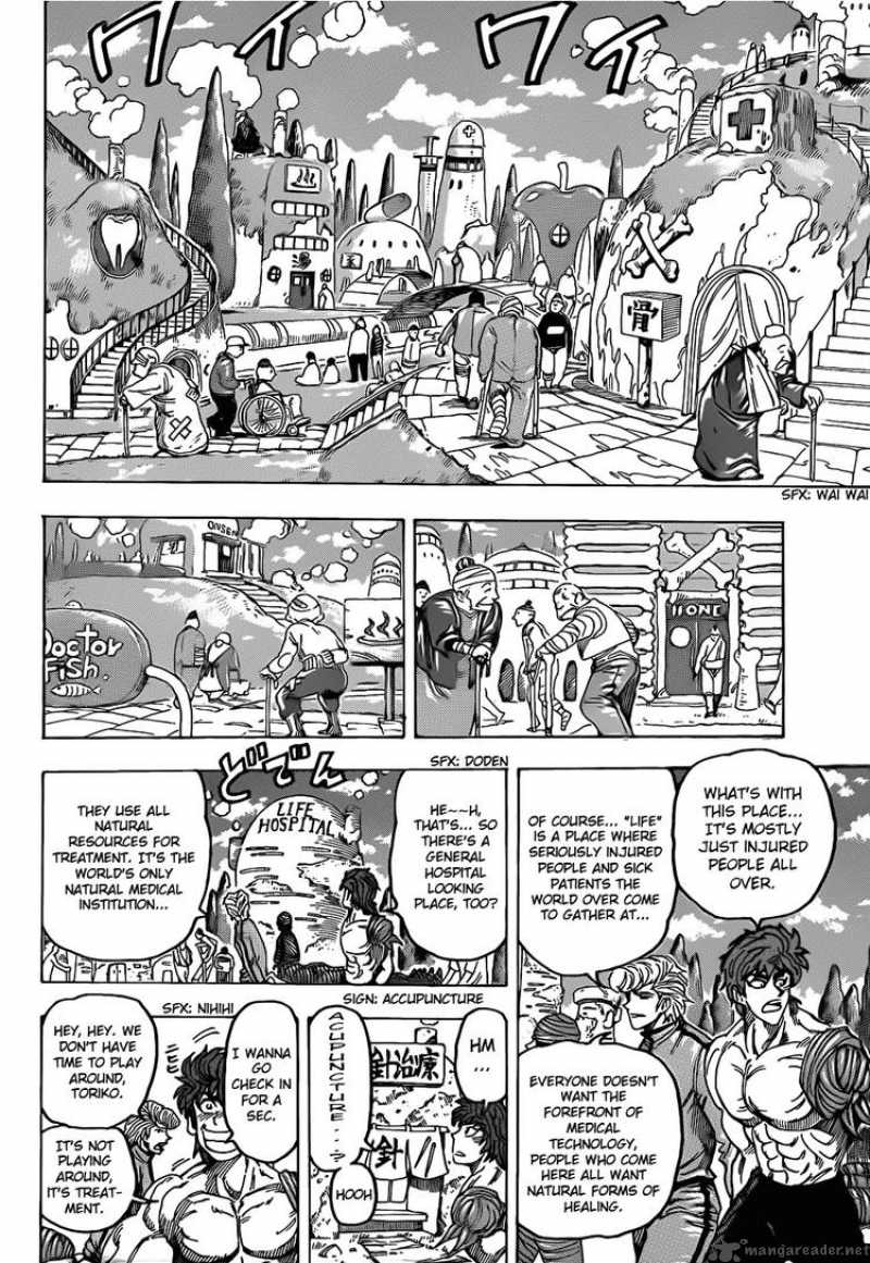 toriko_94_10