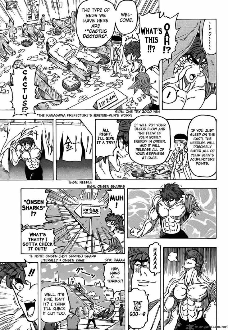 toriko_94_11