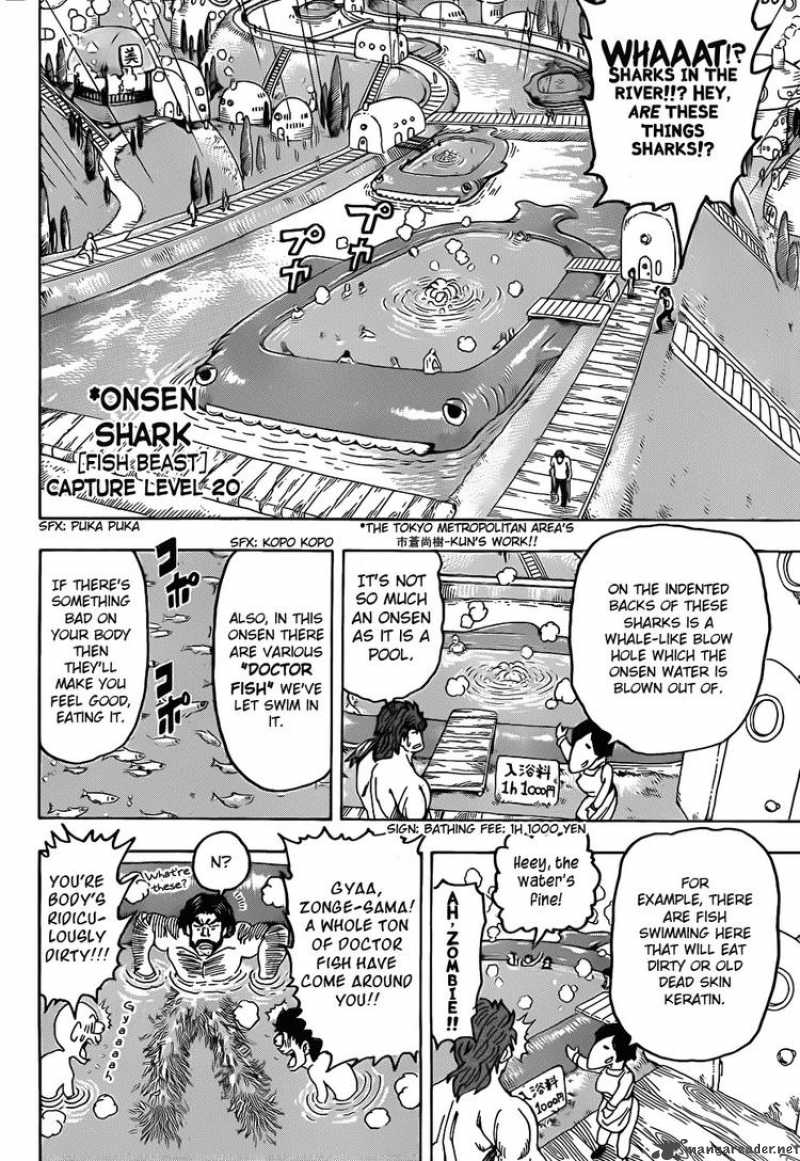 toriko_94_12