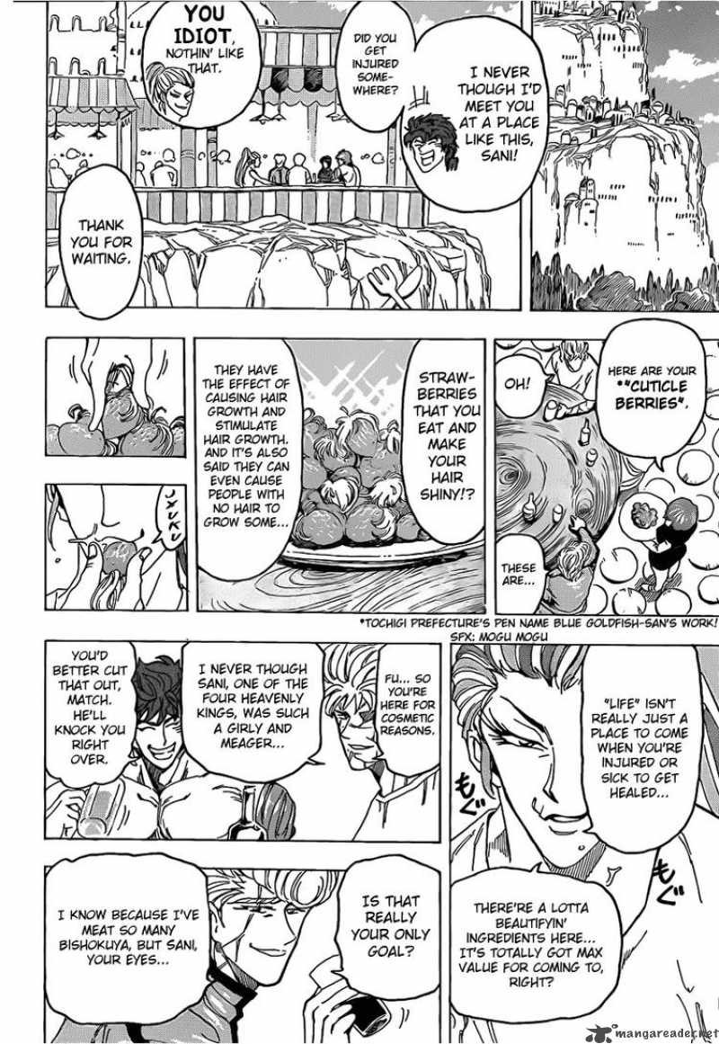 toriko_94_16