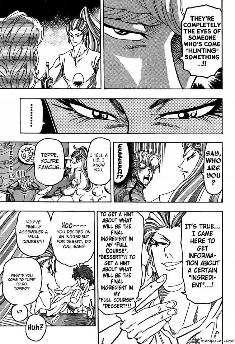 toriko_94_17