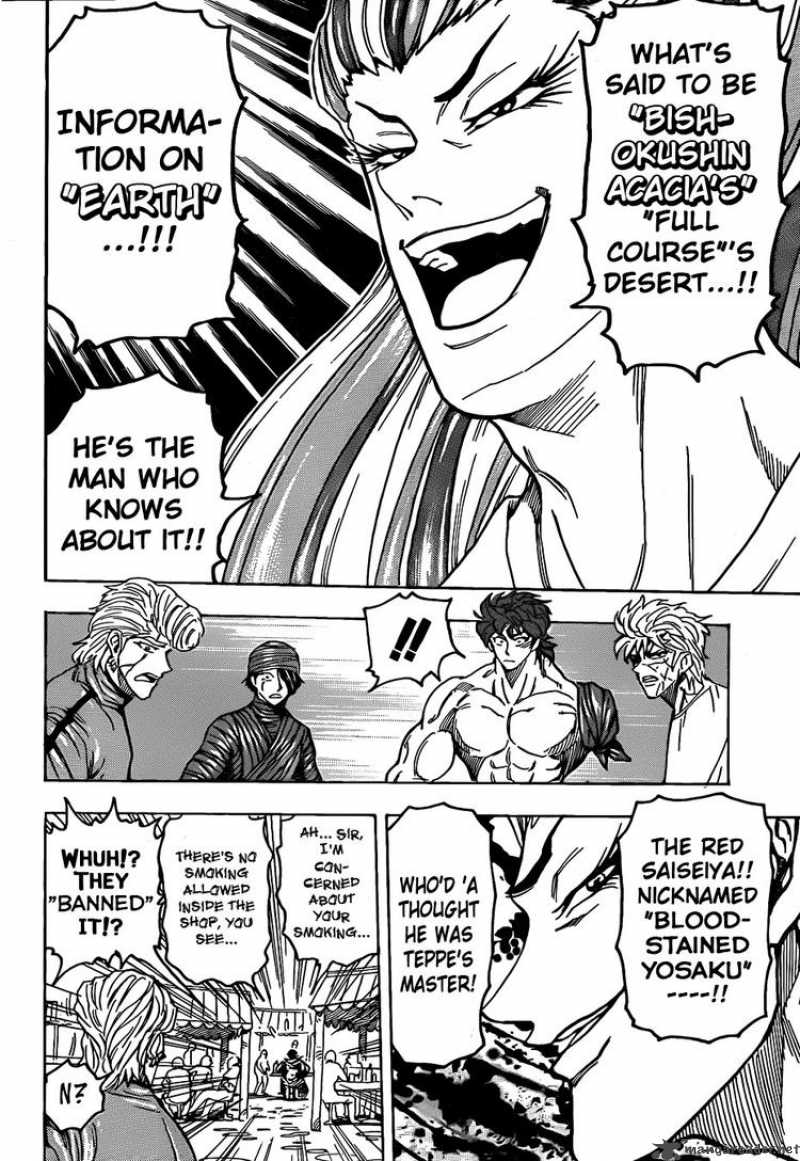 toriko_94_20