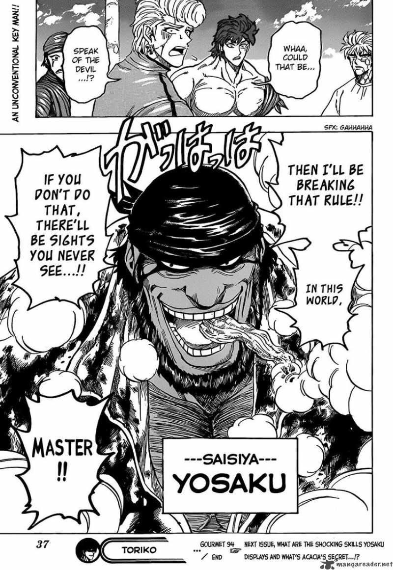 toriko_94_21