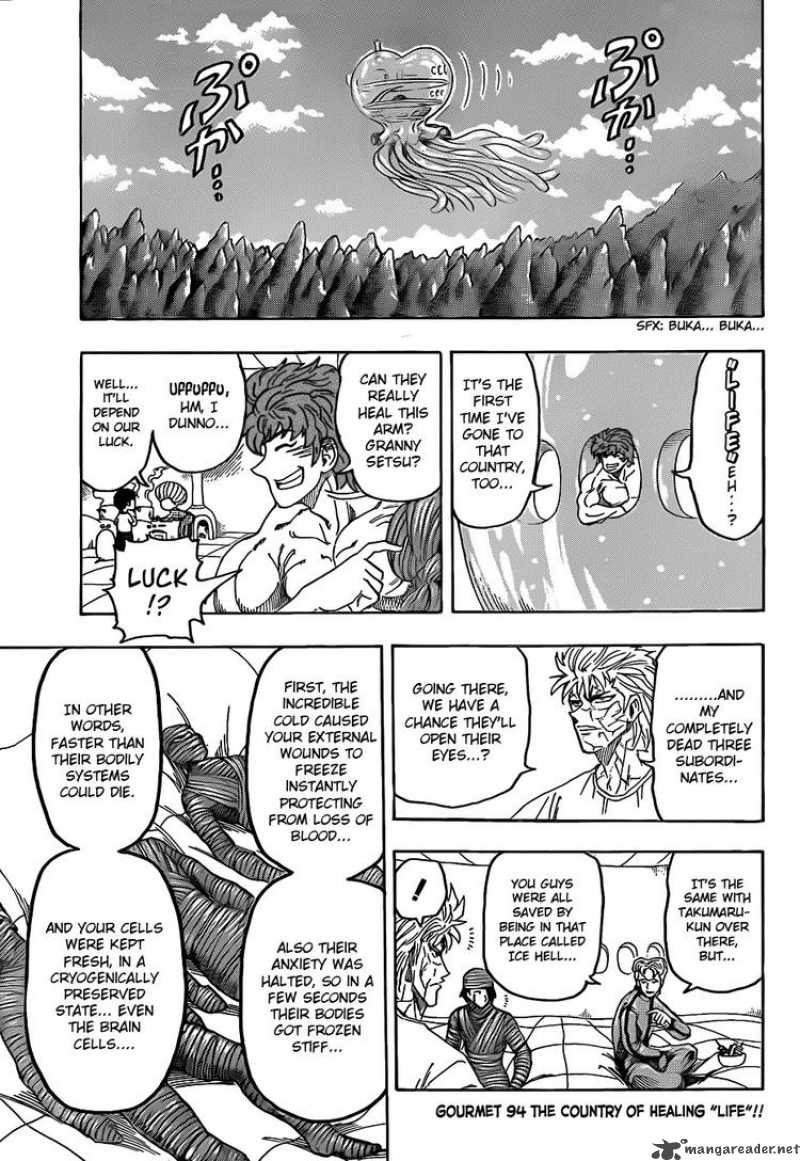 toriko_94_3