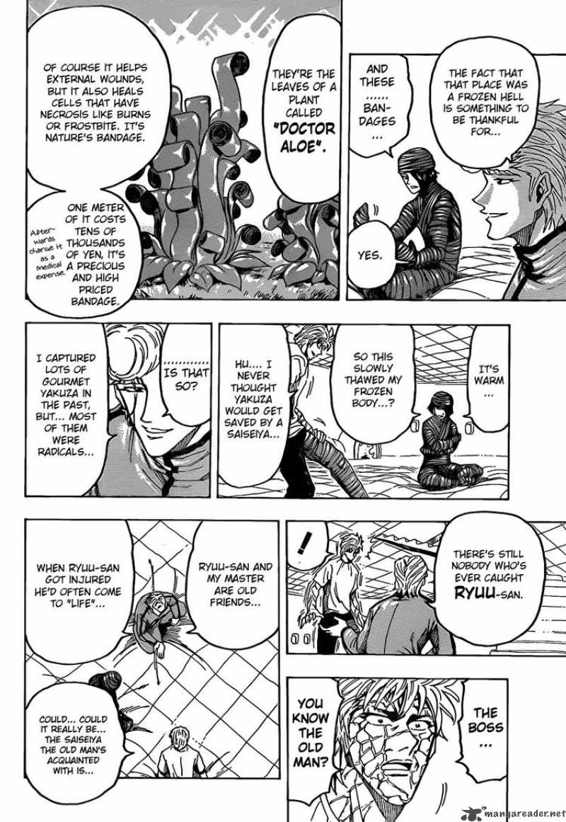 toriko_94_4