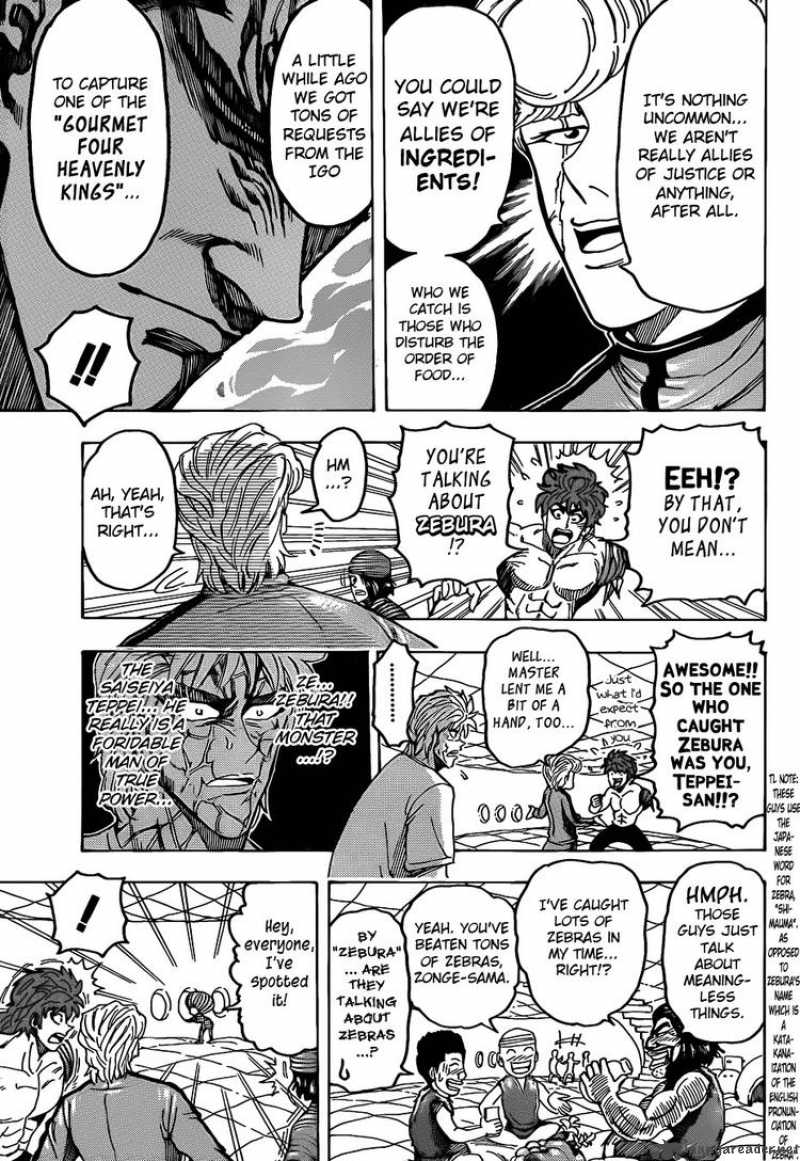 toriko_94_5