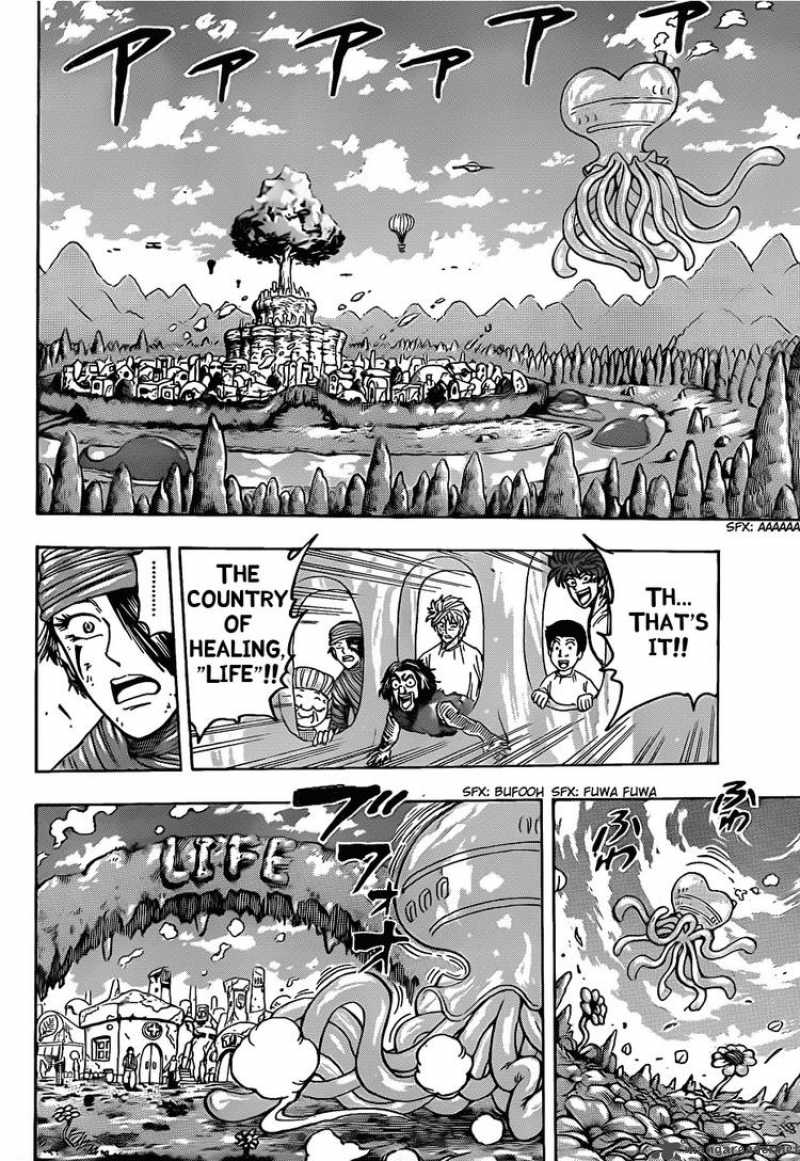 toriko_94_6