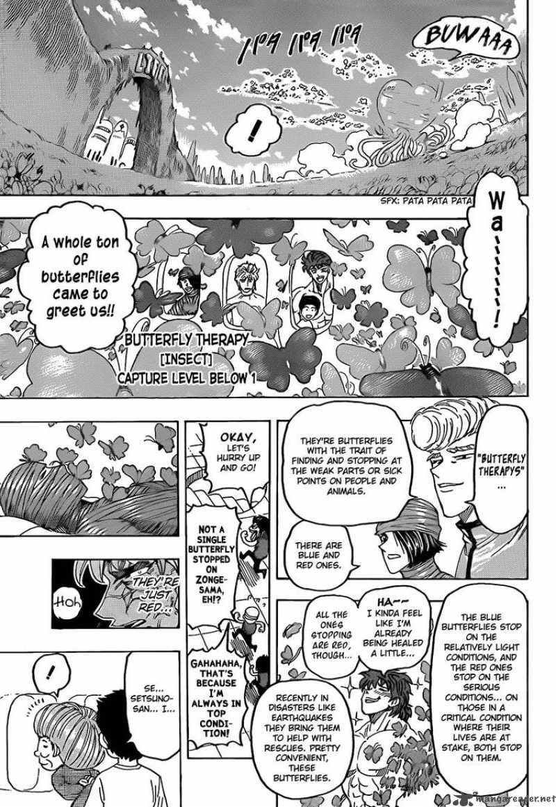 toriko_94_7