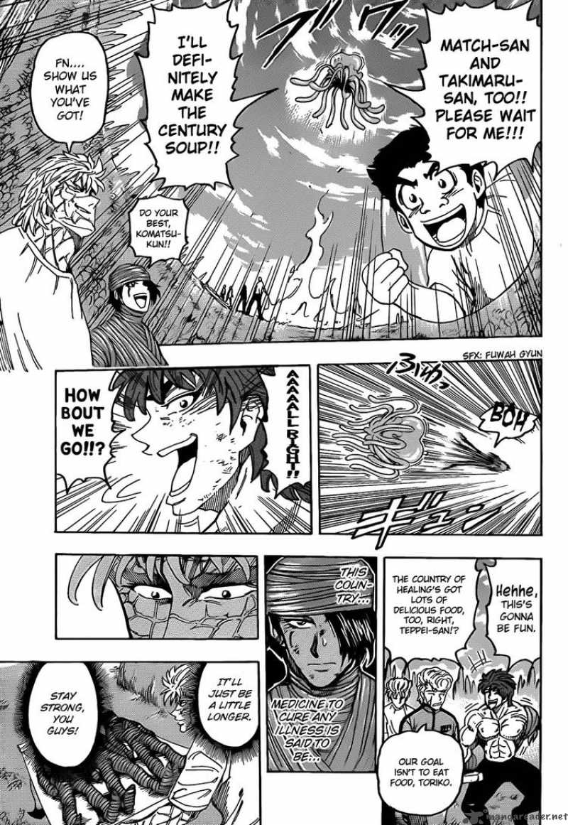 toriko_94_9