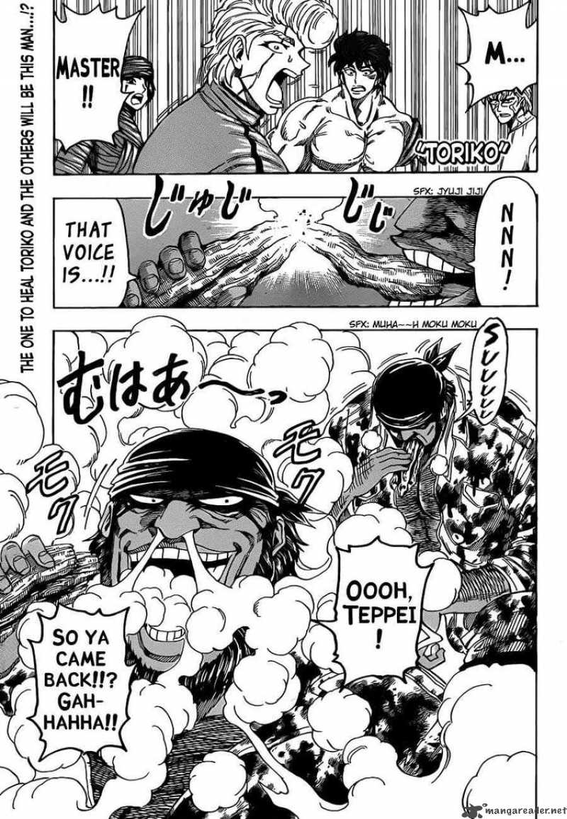 toriko_95_1