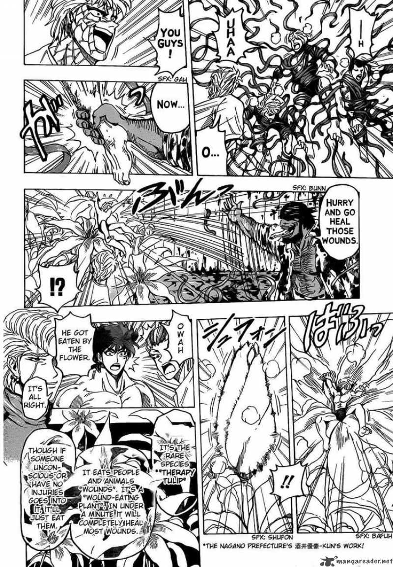 toriko_95_11