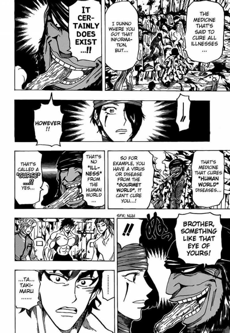 toriko_95_13