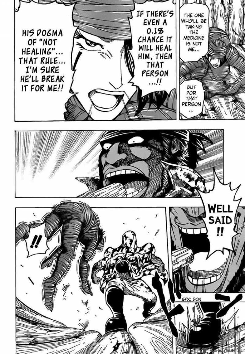 toriko_95_15
