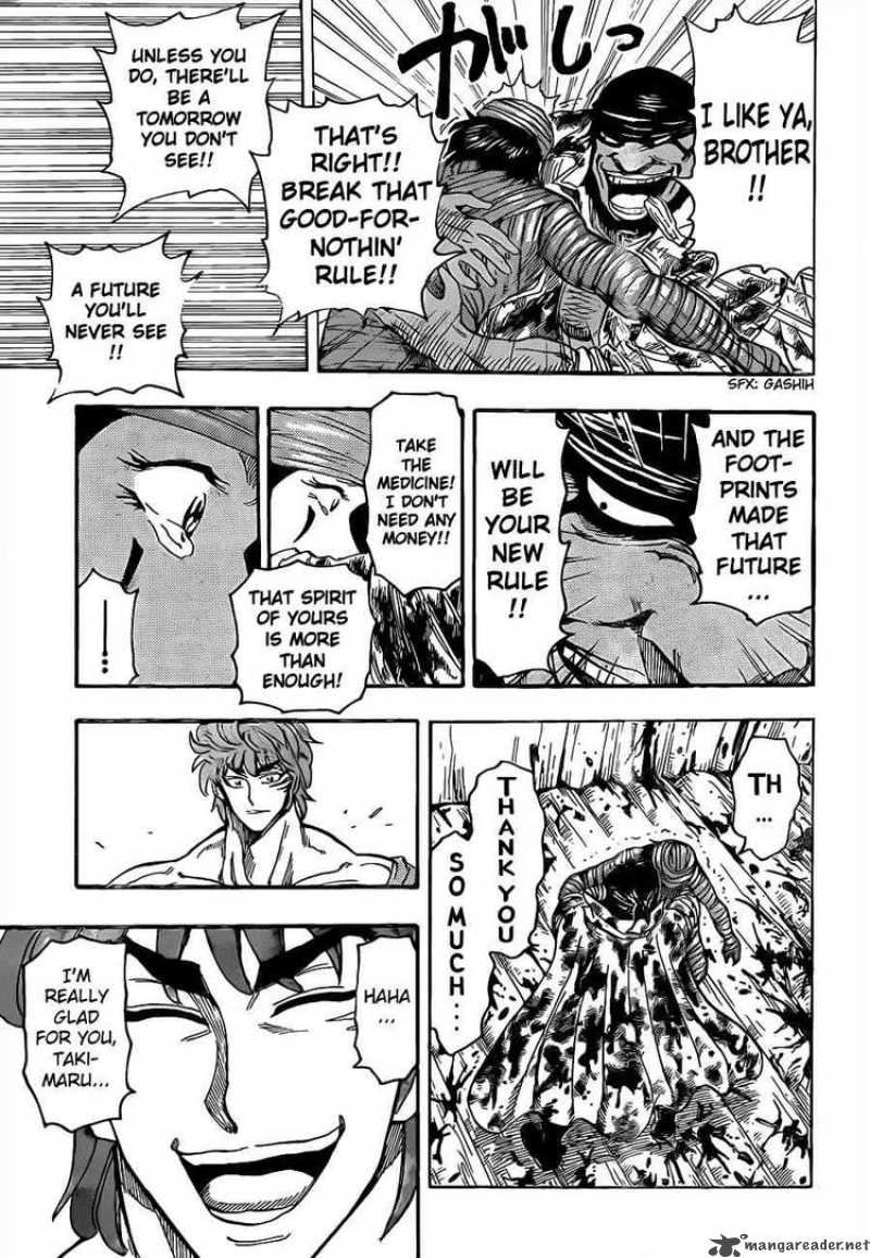 toriko_95_16