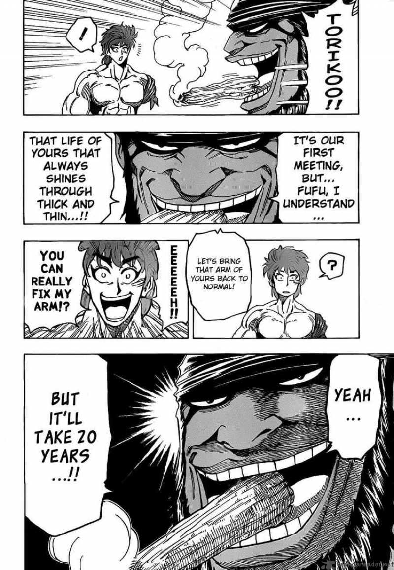 toriko_95_17
