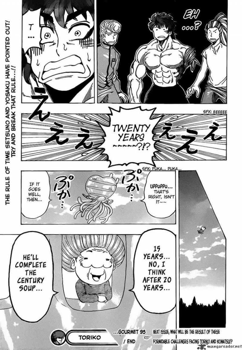 toriko_95_18