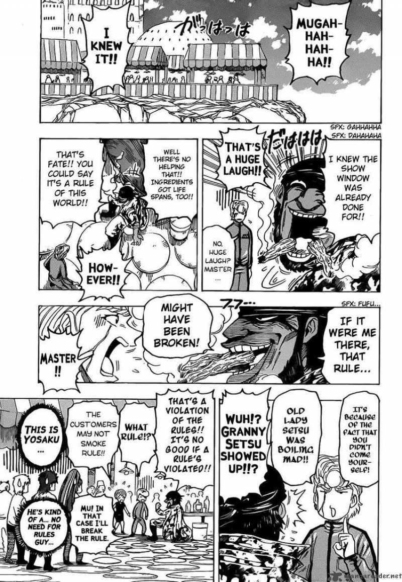 toriko_95_3