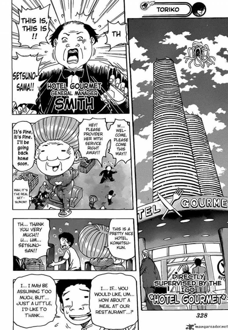toriko_95_4