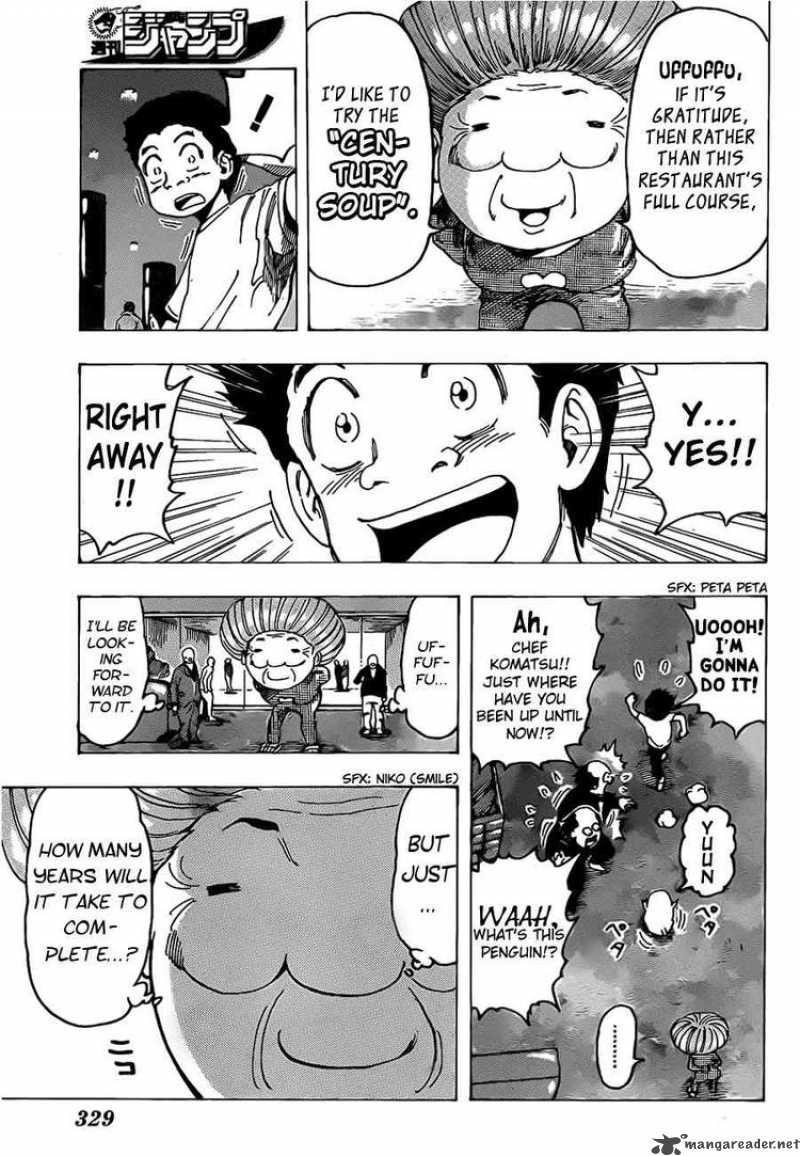 toriko_95_5